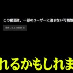 中国フリーメイソンが語る台湾有事の真実【 都市伝説 ゲスト：ホンメンマスター 】