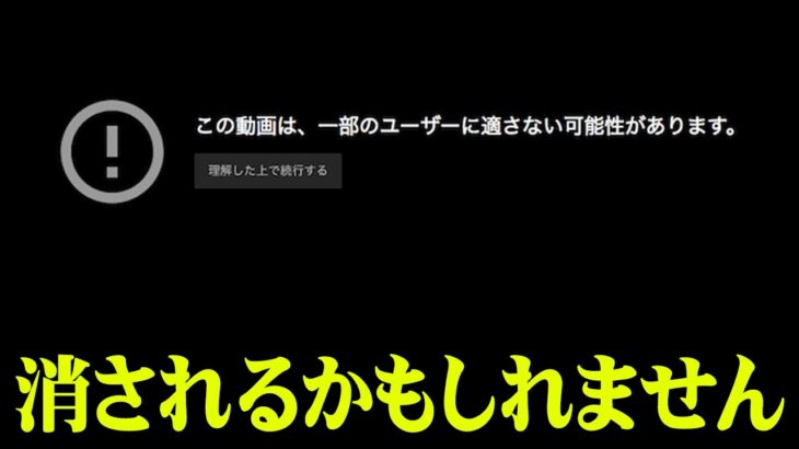 中国フリーメイソンが語る台湾有事の真実【 都市伝説 ゲスト：ホンメンマスター 】