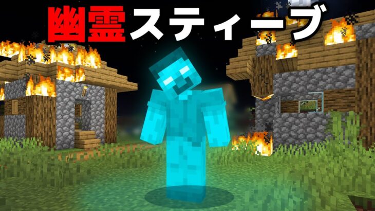 実際に起こったマイクラ都市伝説を検証する【まいくら・マインクラフト】