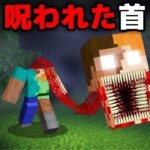 実は本当だったマイクラ都市伝説をすべて検証する【まいくら・マインクラフト】