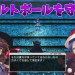 [東方シンセカイ]オカルトボールを賭けた戦い！菫子vsドレミー！ DLC編 [ゆっくり実況]