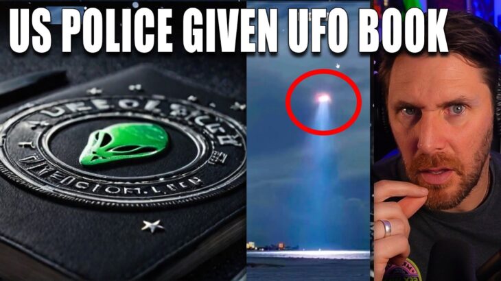 2024年 Police Get UFO Handbook Due To UFO Footage