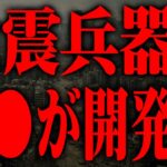 は？都市伝説じゃなかったのかよ