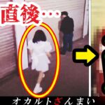 【※女性に注目】監視カメラが捉えた究極の恐怖…商店街で起きた心霊怪奇現象3選【ゆっくり解説】