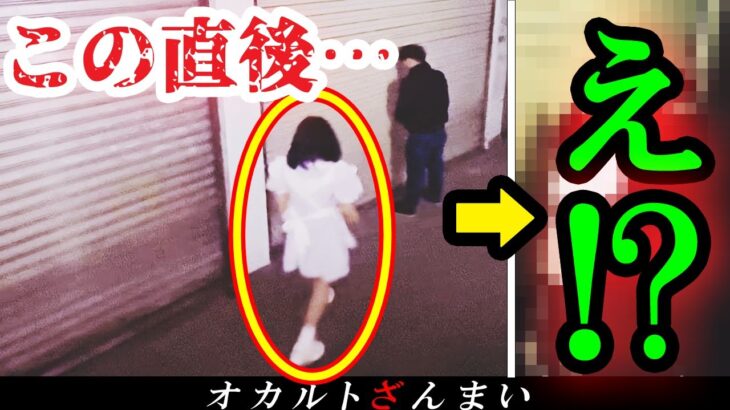 【※女性に注目】監視カメラが捉えた究極の恐怖…商店街で起きた心霊怪奇現象3選【ゆっくり解説】