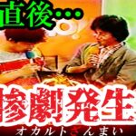 【※生放送の惨劇】「娘の生首を持った女性が乱入した」…視聴者を愕然とさせた怪奇放送事故3選【ゆっくり解説】