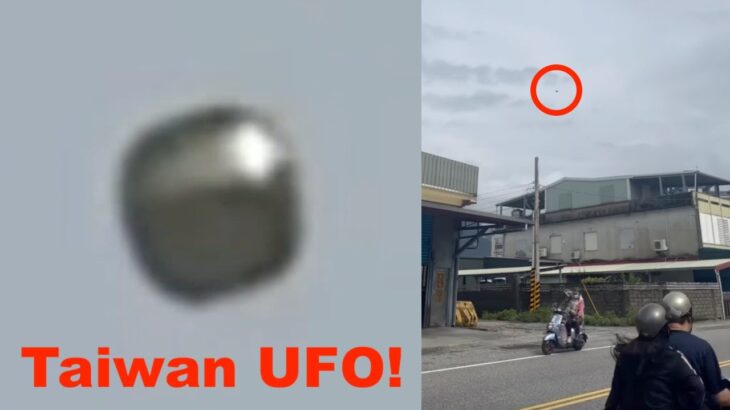 2024年 UFO Hovering Over City Street In Hualien, Taiwan Oct 4, 2024, UAP Sighting News.