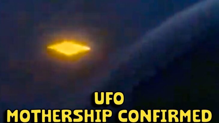 2024年 UFO Mothership Confirmed?!