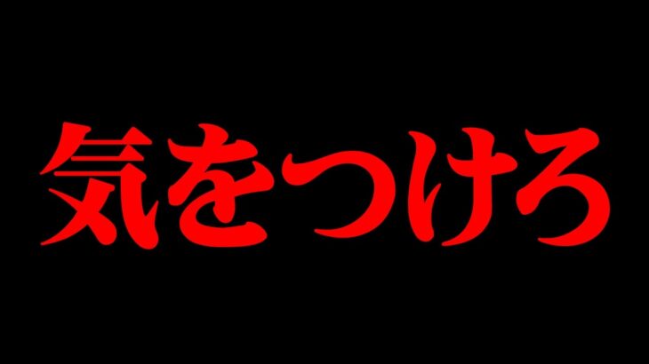 予言者たちに迫っている危機がヤバすぎる…【 都市伝説 予言 】