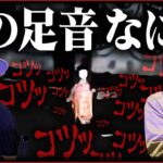 【心霊】これはないナニ⁉︎ 超有名心霊廃病院で実際に起きたヤバい心霊現象