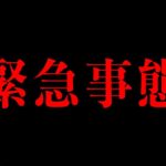 世界中に核が落ちる日