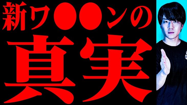 釣りじゃなくて本当に削除覚悟。すぐ見て