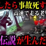 【ゆっくり解説】見たらすぐに逃げろ！都市伝説が生んだヤバい怪異５選