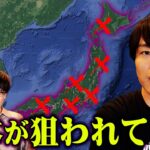 【削除覚悟】最強都市伝説テラーが語るハナシがコヤスタ史上最もヤバすぎた…【 都市伝説 シンジラレナイハナシ ゲスト:ウマヅラさん 】