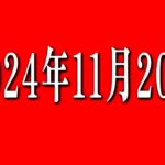 緊急です。変わります。【都市伝説】