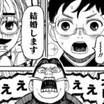 【異世界漫画】幽霊を信じないオカルトマニアの少年・高倉と、宇宙人を信じない少女・綾瀬は、互いの理解を超越した圧倒的怪奇に出会う——Dandadan… 120~130【マンガ動画】