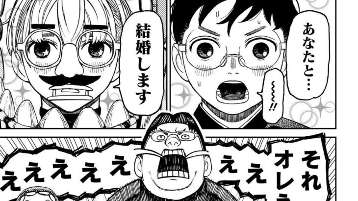 【異世界漫画】幽霊を信じないオカルトマニアの少年・高倉と、宇宙人を信じない少女・綾瀬は、互いの理解を超越した圧倒的怪奇に出会う——Dandadan… 120~130【マンガ動画】