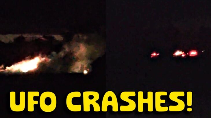 2024年 Flaming UFO Crash in New Jersey!