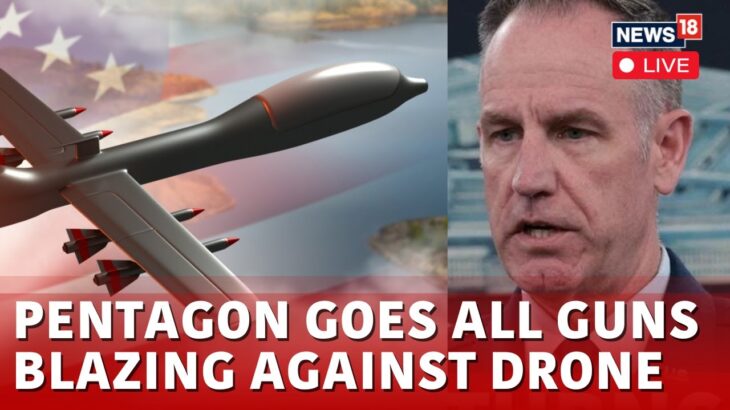 2024年 LIVE Pentagon Briefs On Drone Threat In US | US Mystery Drone Sighting | Drone Sighting In NY | N18G