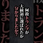 Mr.都市伝説 関暁夫のWHAT DO YOU SAY？チケットぴあにて配信チケット発売中【限りなく真実に近い場所】#shots#関暁夫#都市伝説