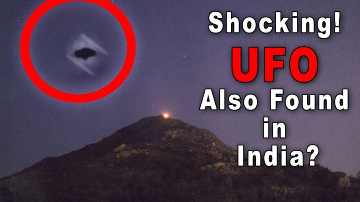 2024年 Mystery Drone or Alien UFO? Spotted in India at Tiruvannamalai Temple