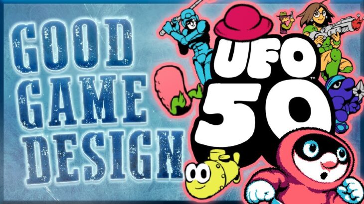 2024年 The Incredible Game Design of UFO 50