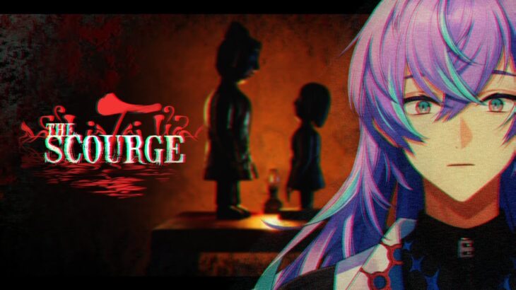 【霊の災The Scourge】ベトナムの都市伝説を体験しに行きます【星導ショウ/にじさんじ】