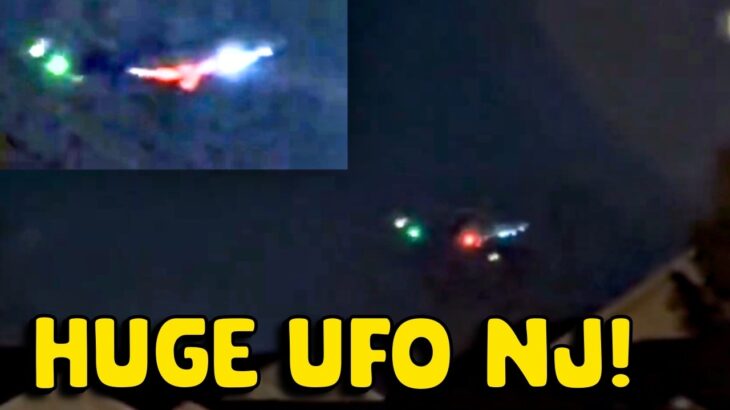 2024年 UFO New Jersey Clearest Footage Yet!