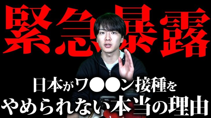 【緊急暴露】あくまで都市伝説として聞いて下さい。