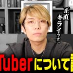 あまり言わないようにしてたんですけど…どうしても聞いて欲しいです、、、異世界ランデヴゥー