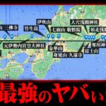 これは明らかにおかしすぎる。地球に存在する未解明の文明の誕生の理由が判明したかもしれません【 都市伝説 レイライン ピラミッド 】