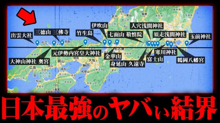 これは明らかにおかしすぎる。地球に存在する未解明の文明の誕生の理由が判明したかもしれません【 都市伝説 レイライン ピラミッド 】