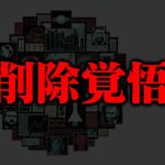 【全削除覚悟】日本で新たに始まる前代未聞のワ◯チン…目前に迫る台湾有事…エコノミスト2025に描かれた不気味すぎるシナリオ【都市伝説 予言 エコノミスト 台湾有事 核戦争 】