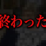 2025年に日本人の3分の２が死ぬ