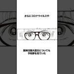 2025年7月5日の予言『私が見た未来』たつき諒