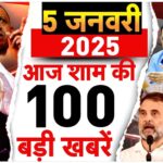 2024年 Aaj Ki Taaza Khabar Live : Top 100 News Today | Delhi Election | Sambhal News | Maha Kumbh | Yogi