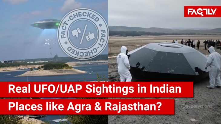 2024年 FACT CHECK: Do Viral Videos Show Real UFO/UAP Sightings in Indian Places like Agra & Rajasthan?