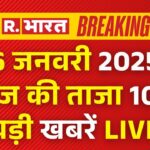 2024年 Super Fast 100 News LIVE: 6  जनवरी 2025 की ताजा खबरें | PM Modi | Sambhal News | Delhi Election