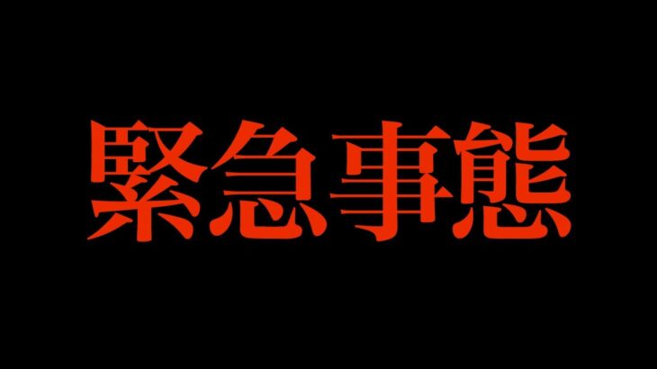 真実だと言われる都市伝説が流石にヤバすぎるんだが…