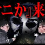 【心霊】ずっと付いてくる霊がいる…!?近付いてはいけない心霊スポットの全貌！【福岡心霊】【ぷち掃除】