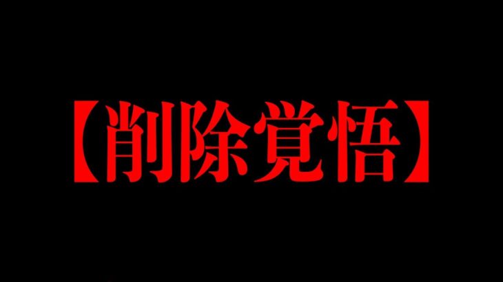 なぜテレビで報道されない