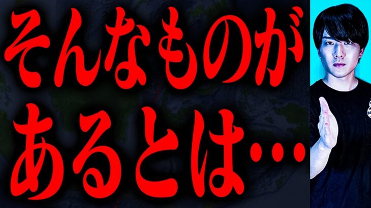 驚きの事実が判明【 都市伝説 謎 雑学 】