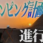 Mr.都市伝説 関暁夫から皆さまへ【ジャンピング計画】リプトン