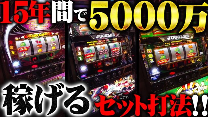 【闇】メチャクチャ簡単なセット方法なのに5,000万！？とんでも無いモノ買って来やがった！！