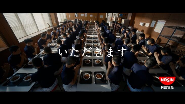 2024年 日清焼そばU.F.O. CM「疲れブチ抜く野球部 篇」15秒