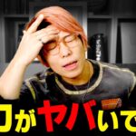 YouTubeで都市伝説が話せなくなるかもしれません。