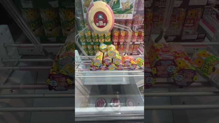 2024年 お菓子山盛りなら乱獲出来るはず！ #クレーンゲーム #ゲームセンター #ufoキャッチャー