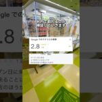 2024年 最低評価のゲームセンターのリアル　#クレーンゲーム #ゲームセンター #ufoキャッチャー #攻略