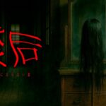 【絶対に入るな】隠された人間の闇、禁后パンドラを考察【怖い話をゆっくり解説 – 2ch】