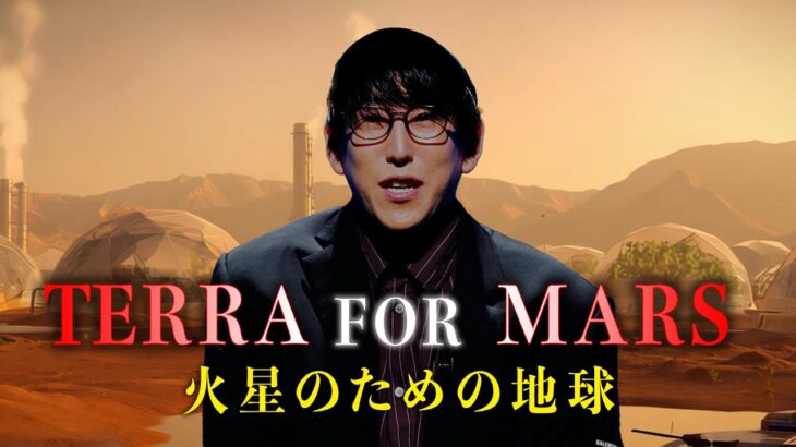 大富豪たちは火星への脱出計画を立てている!? ナオキマンが保江邦夫とUFOや宇宙について徹底議論！【ナオキマンの都市伝説ワイドショー】ABEMAで毎週土曜よる10時放送！